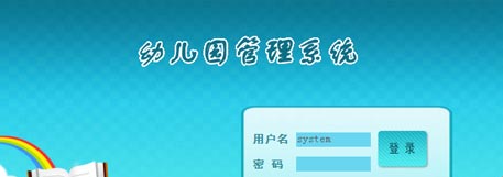 �׶�����ϵͳ�����������