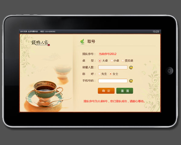 androidϵͳpad����������