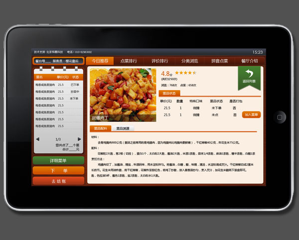 ipad����������