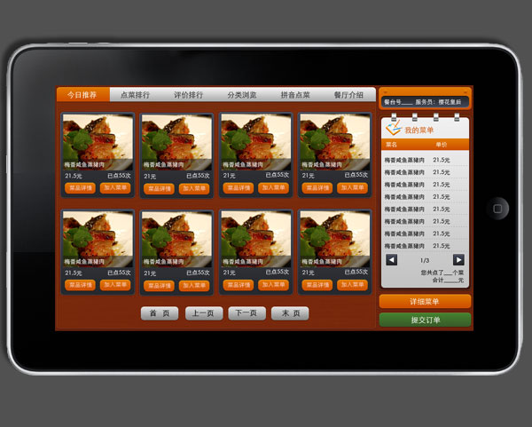 �ƶ��豸�������