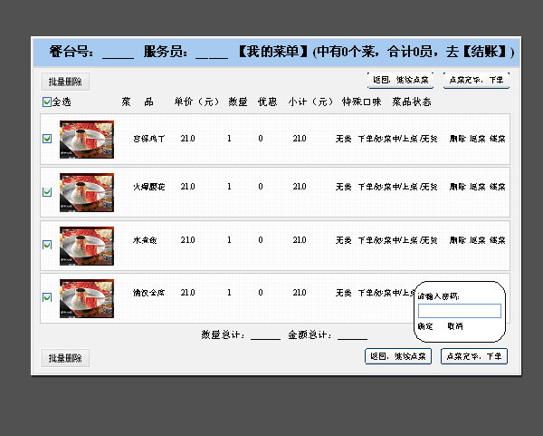 androidϵͳpad�������ui�������ԭ��