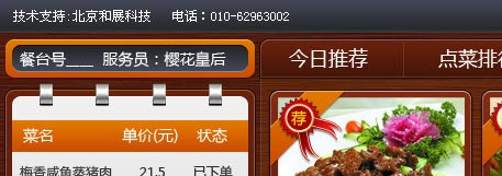 ���ϵͳpad�������