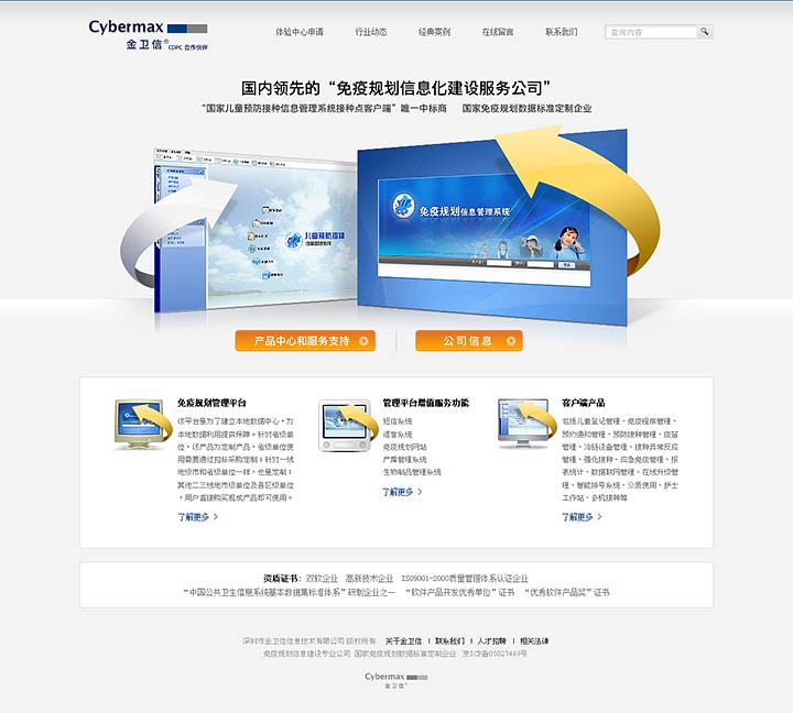 �Ƽ�����վ�������