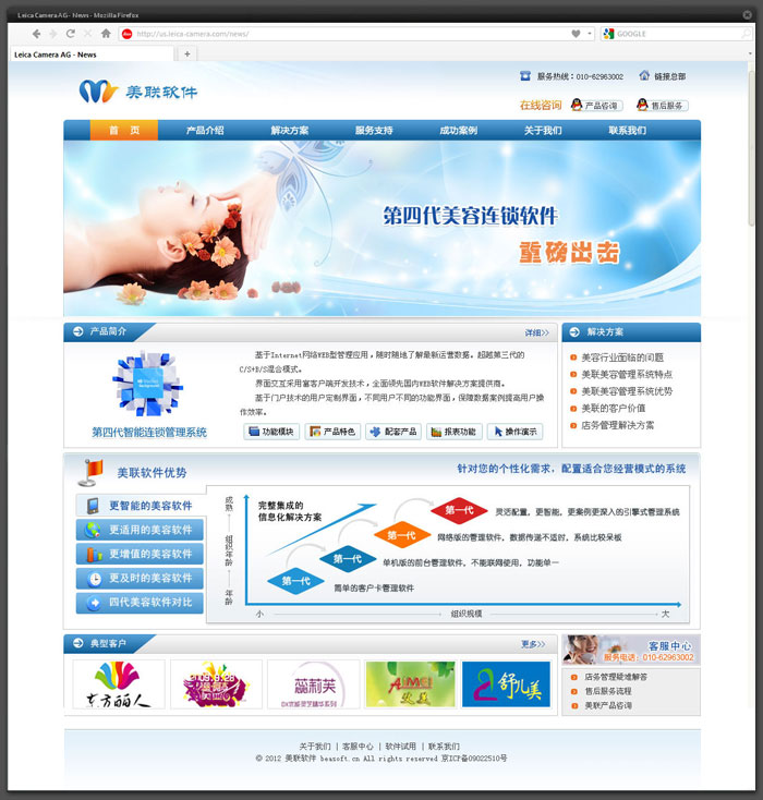 ������վ��ҳ���