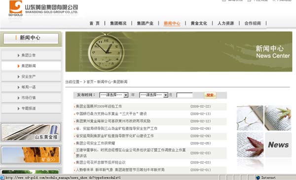 ��ҳ�������