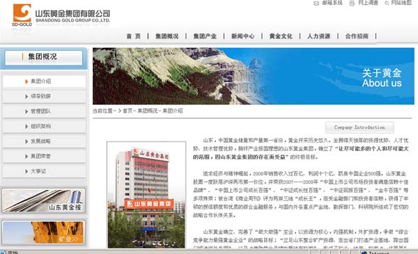 ���Ź�˾��վ����