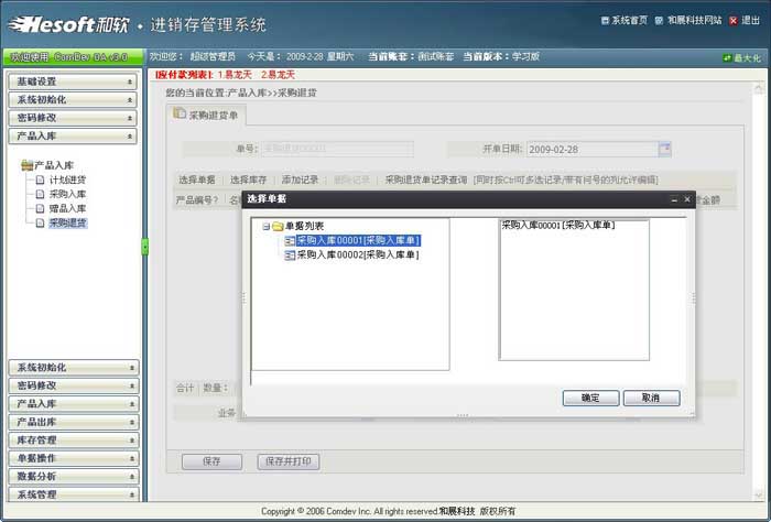 ���ݹ�����������ҳ�����