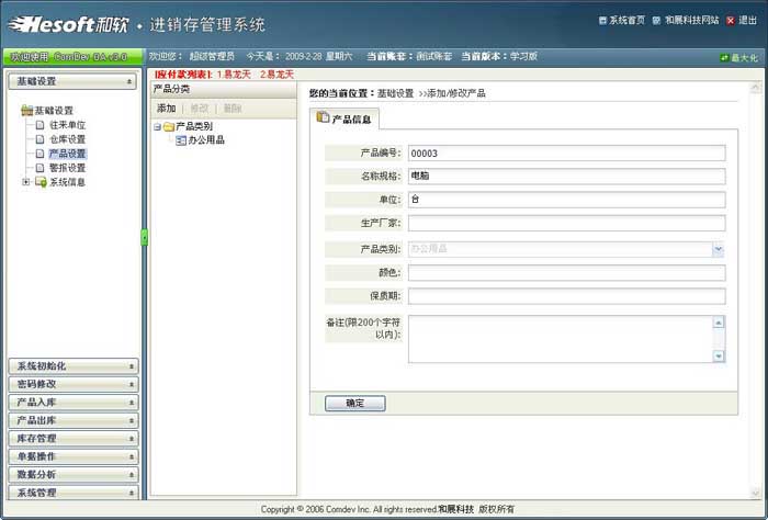 ���ݹ�����������ҳ�����