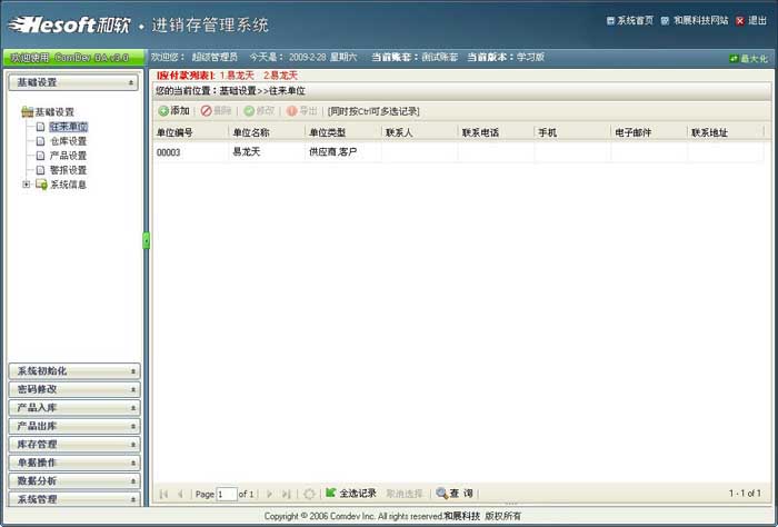 ���ݹ�����������ҳ�����