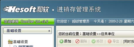 ���ݹ���ϵͳ�����������