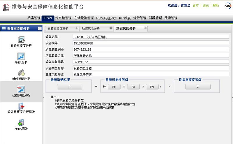 ���ݹ���ϵͳ��¼ҳ�������