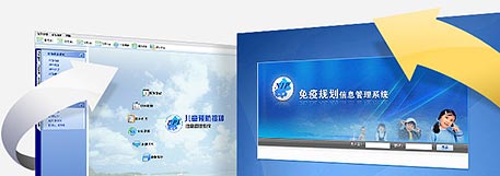 �Ƽ���˾��վ����