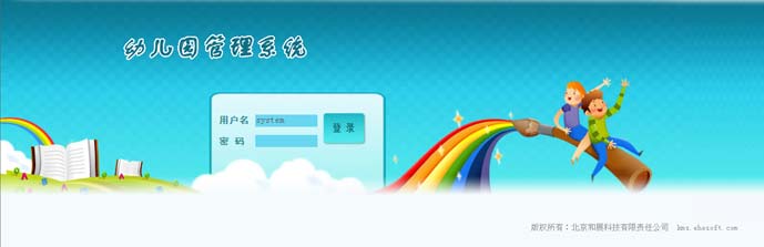 ���������������-�׶�԰����ϵͳ��¼ҳ