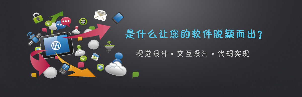 ��Ӱ����ṩ��UI��Ƶ����뿪����һ�廯������� ui����뿪���������